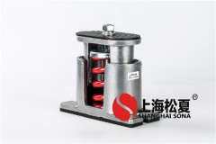 JB-1000-L坐式風(fēng)機(jī)高度可調(diào)阻尼彈簧減震器